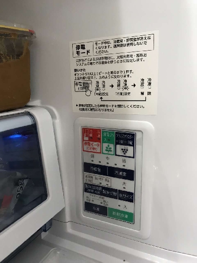 長期停電が想定されるときには、冷やすエリアを限定して消費電力を削減することで停電中の長時間使用が可能になります。