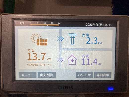 発電した電気はほとんど店舗で消費されます。年間発電力は約25,800kWhになります。